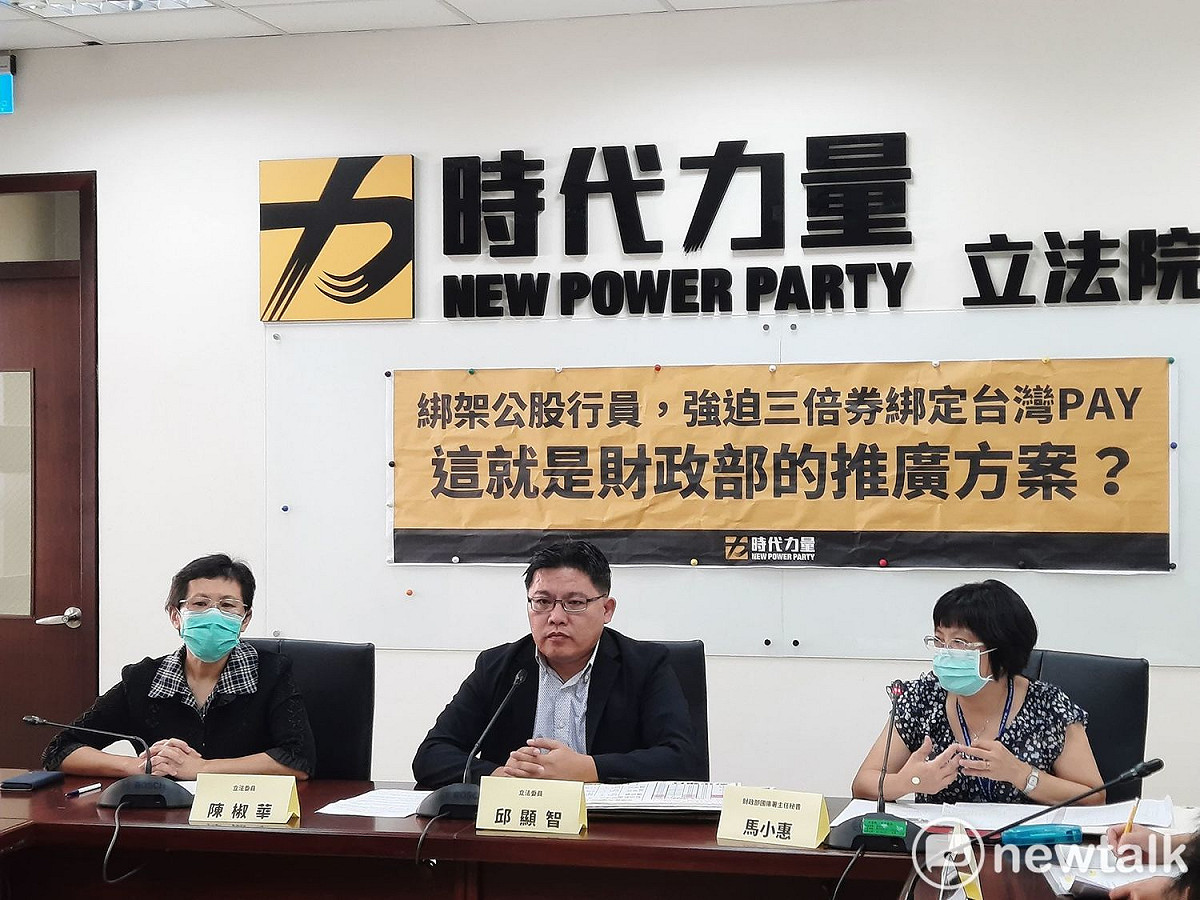 時代力量立法委員邱顯智、陳椒華今天召開記者會。 圖:陳佩君/攝