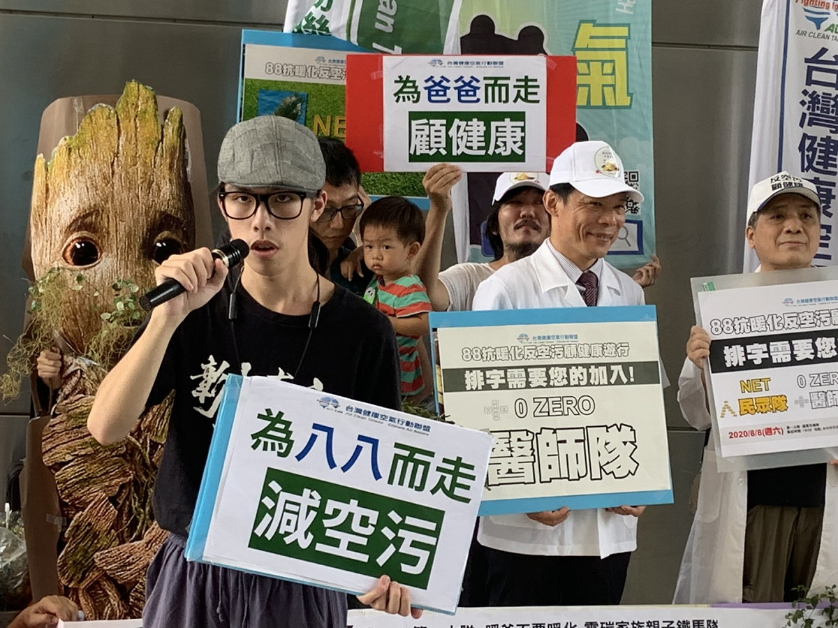 環團發起父親節在台中市議會前市政公園大遊行，挑戰可能是全球首排的「Net 0 Carbon」大型排字空拍行動。 環團提供