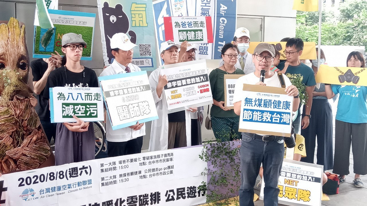 環團發起父親節在台中市議會前市政公園大遊行，挑戰可能是全球首排的「Net 0 Carbon」大型排字空拍行動。 環團提供