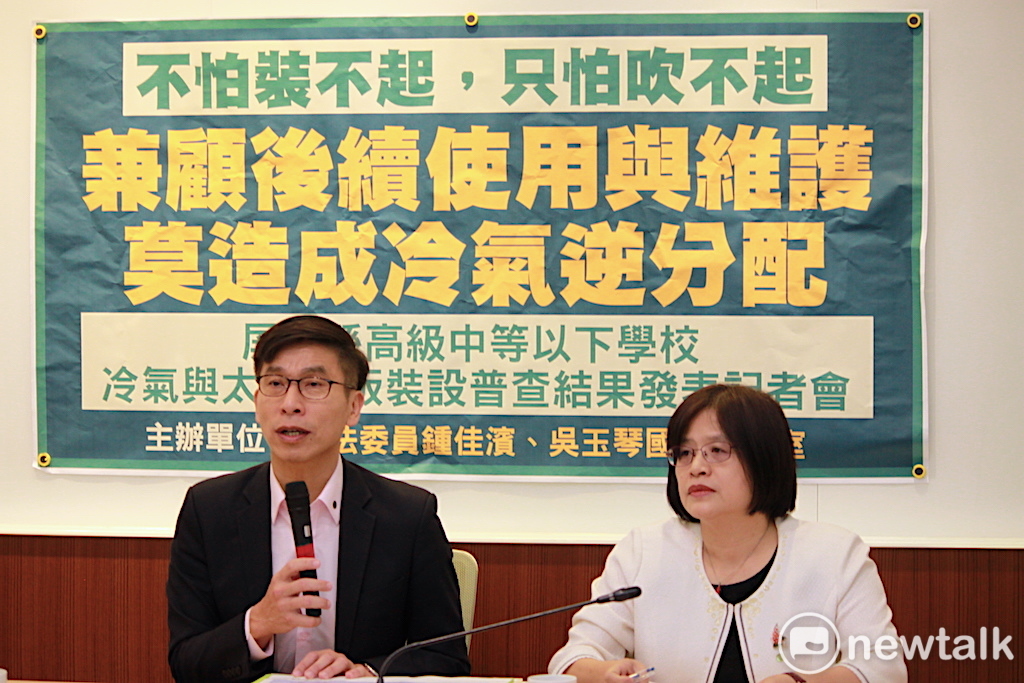 民進黨立委鍾佳濱與吳玉琴今（29）日在立法院召開「不怕裝不起，只怕吹不起」記者會，會中公布辦公室針對屏東縣全縣232所高中所做的問卷調查結果。 圖：羅國嘉／攝