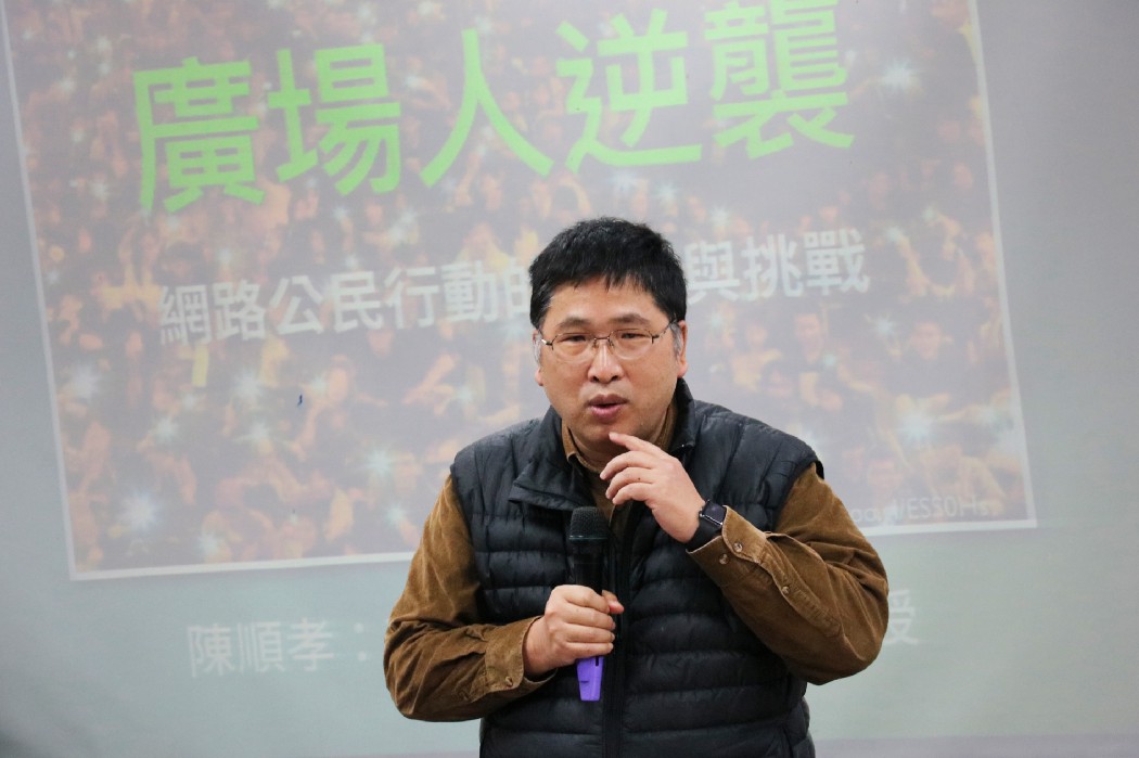 投下反對票的公視董事陳順孝撰文揭露董事會流程。 圖：取自輔仁大學新聞系官網