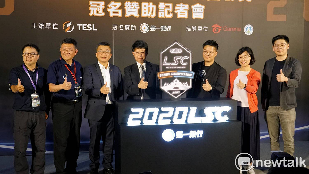 《英雄聯盟》第四屆校園電子競技聯賽（簡稱LSC）由第一銀行冠名贊助。 圖：簡育詮／攝