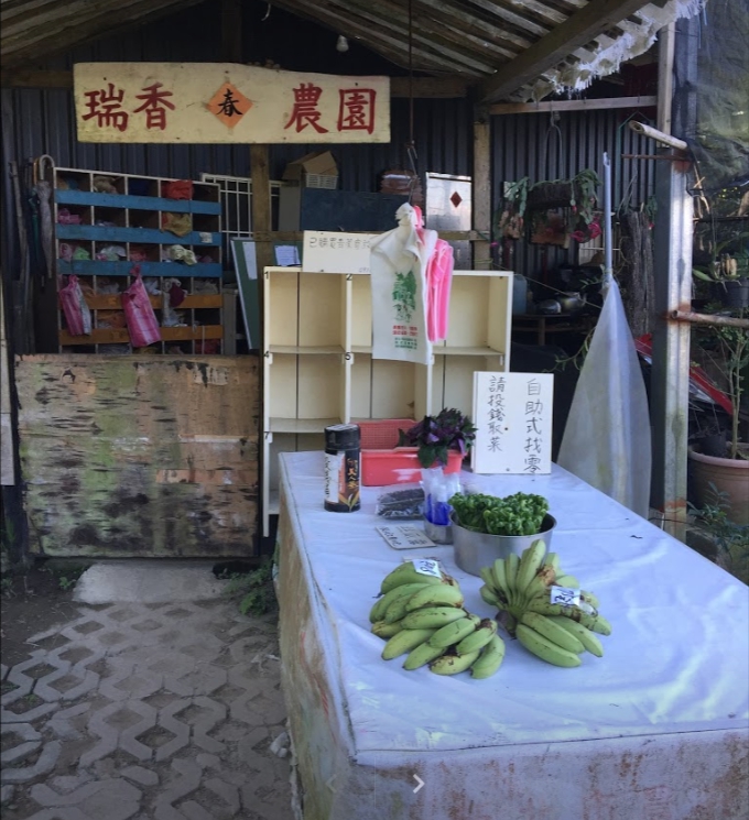 深坑炮子崙改造前的情形。  圖：新北市農業局提供