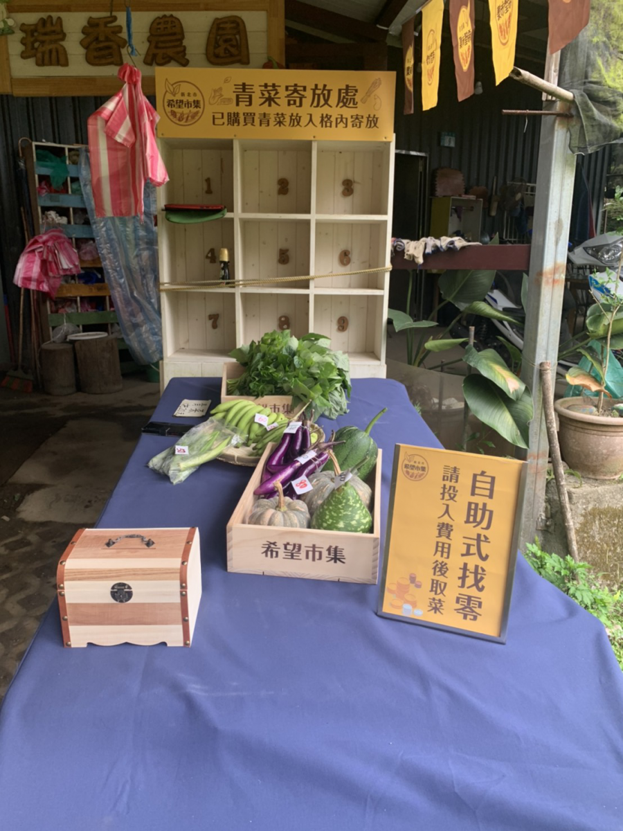 深坑炮子崙改造後的情形。 圖：新北市農業局提供