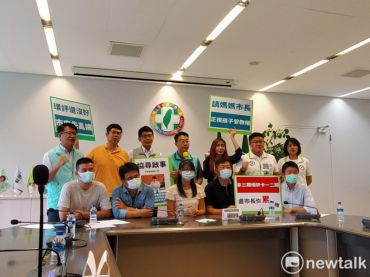 民進黨台中市議員黨團與家長代表舉行記者會，痛批市府漠視教育、侵害孩子的受教權。 圖：唐復年／攝