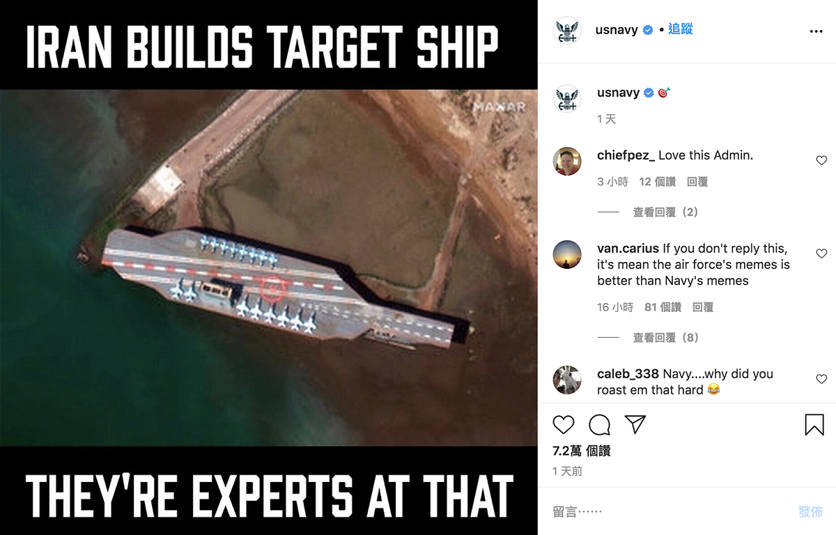 為usnavy在官方Instagram上傳一張諷刺伊朗建造模型航艦行軍事演習的照片。 圖：截取自usnavy官方Instagram