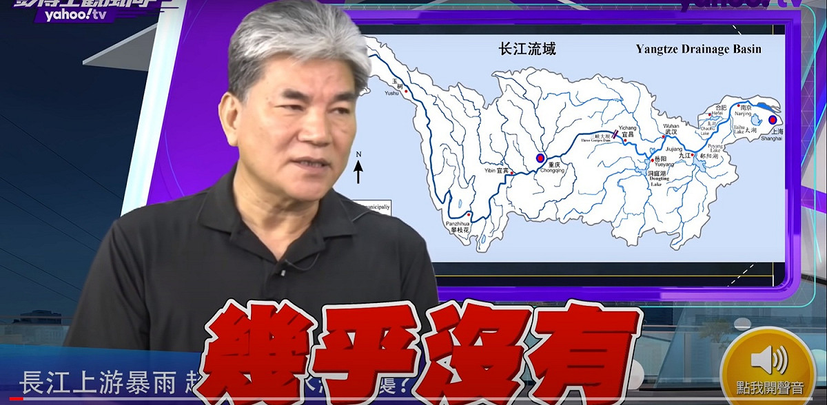 李鴻源稱三峽大壩幾乎沒有潰壩的可能 圖:擷取自youtube