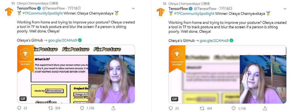 俄國女工程師Olesya示範坐姿矯正網站的使用方式。圖左為坐姿正確時，電腦畫面清晰；圖右為托腮時，電腦畫面變得模糊。TensorFlow也祝賀Olesya贏得「TF Community Spotlight」比賽。 圖：取自當事人IG