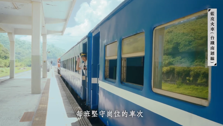 藍皮火車是台灣現存最古老的火車。 圖：取自屏東縣政府文化處臉書