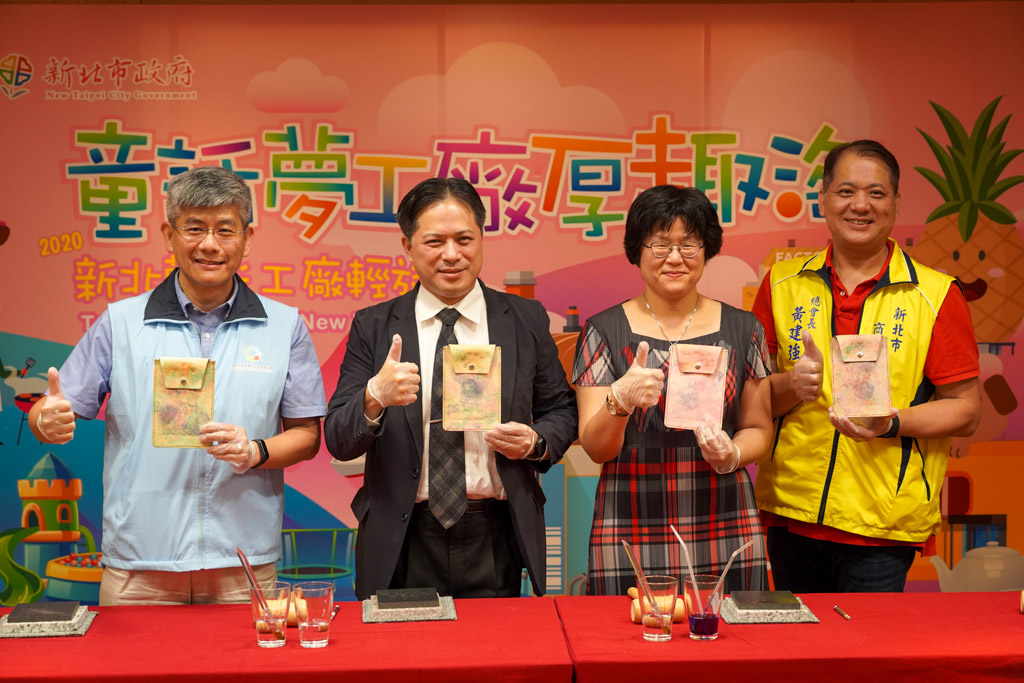新北產業觀光促進發展協會理事長吳忠治（左起）、新北市副市長吳明機及經發局長何怡明等人DIY體驗愛皮嘻繽紛手機包。  圖：新北市經發局提供