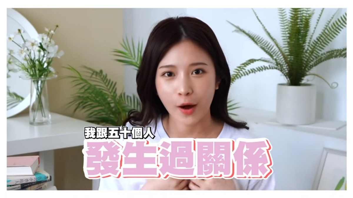 雞排妹說明整個過程最後被歪樓成她跟50個人發生關係。 圖：擷取 Onedayili 鄭家純YouTube