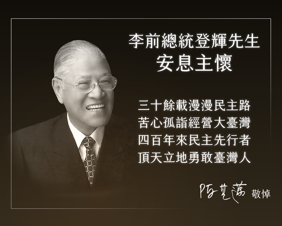 阿輝伯辛苦了！陳其邁：剩下的，就是我們的事了