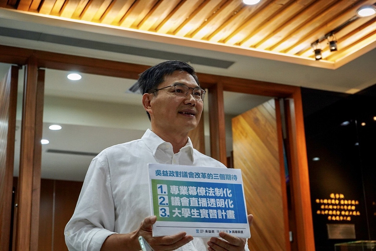 吳益政提出對議會改革的三點期待。 圖：吳益政競辦/提供(資料照片)
