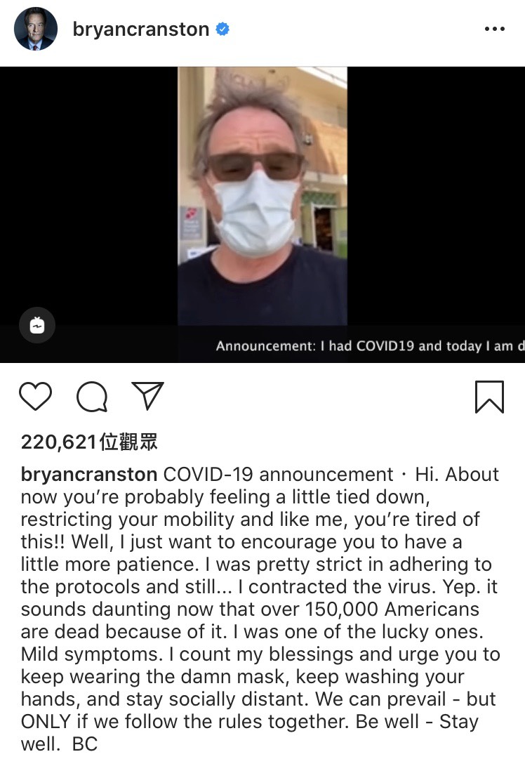 布萊恩克萊斯頓康復後就到醫院捐血，幫助疫苗研究。 圖：翻攝自布萊恩克蘭斯頓IG