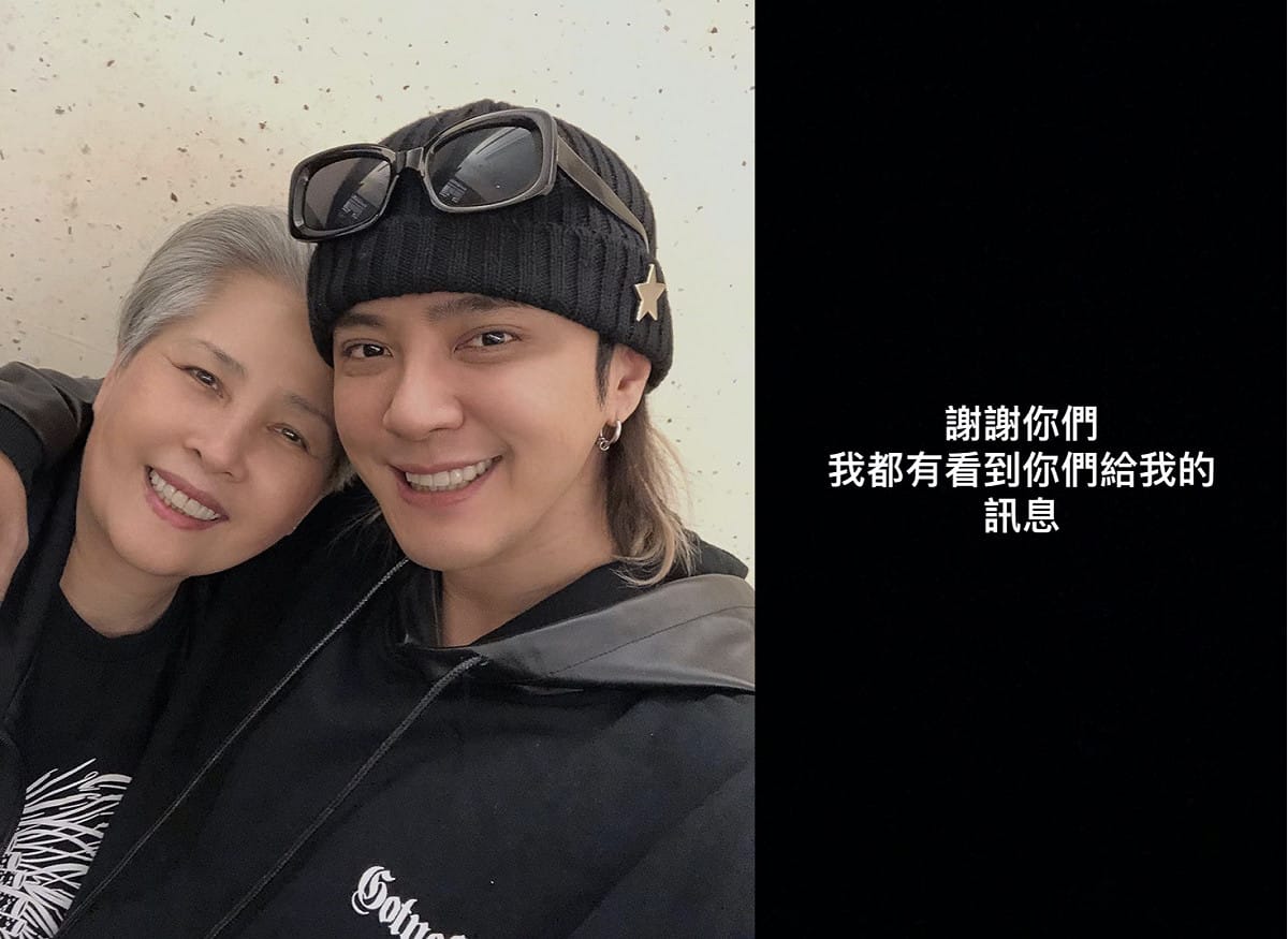 時間管理大師羅志祥，在生日當晚留言感謝粉絲不離不棄 圖：翻攝自羅志祥個人IG帳號