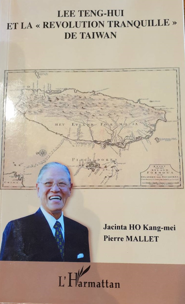 何康美與法國作家Pierre Mallet合著，Pierre Mallet曾擔任法國駐台文化參事，2002爲文建會外籍顧問。 圖：何康美／提供