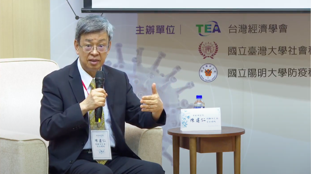 前副總統、現為中研院基因體研究中心特聘研究員陳建仁。 圖：取自台經會直播畫面