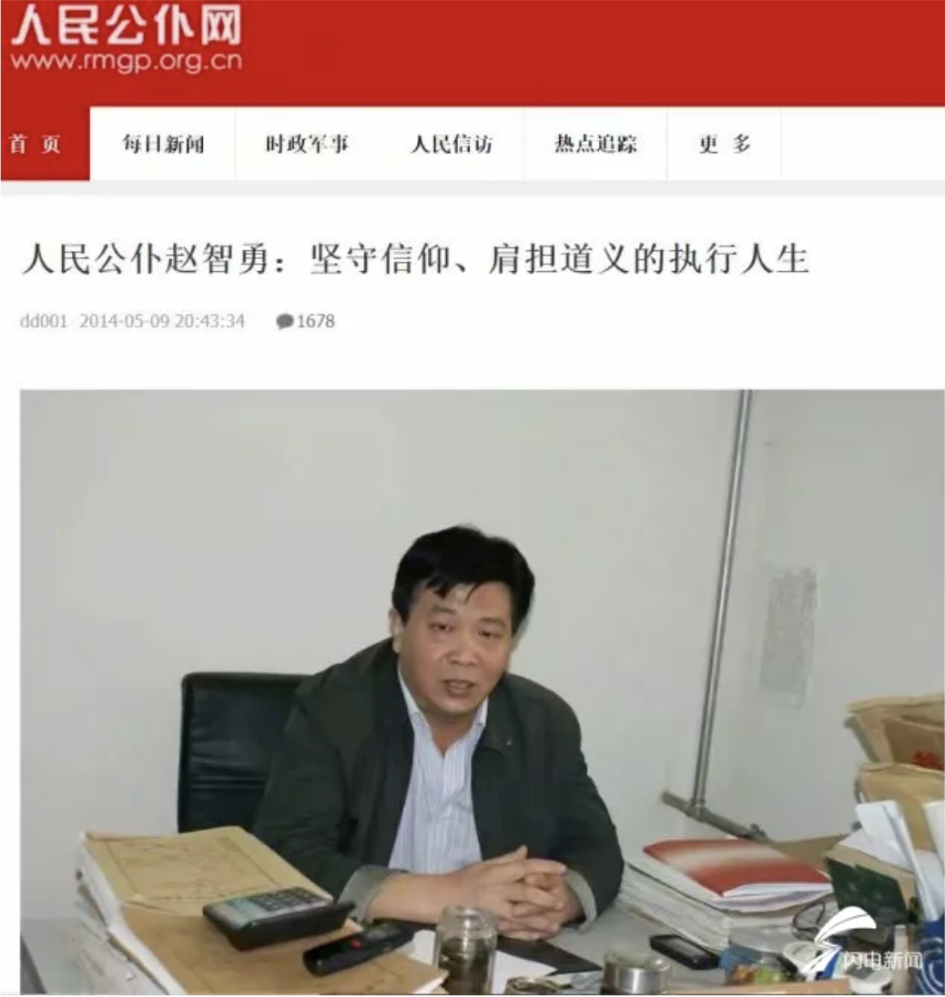 趙智勇曾受訪，並表示堅守信仰、肩擔道義的執行人生。 圖：擷取自閃電新聞