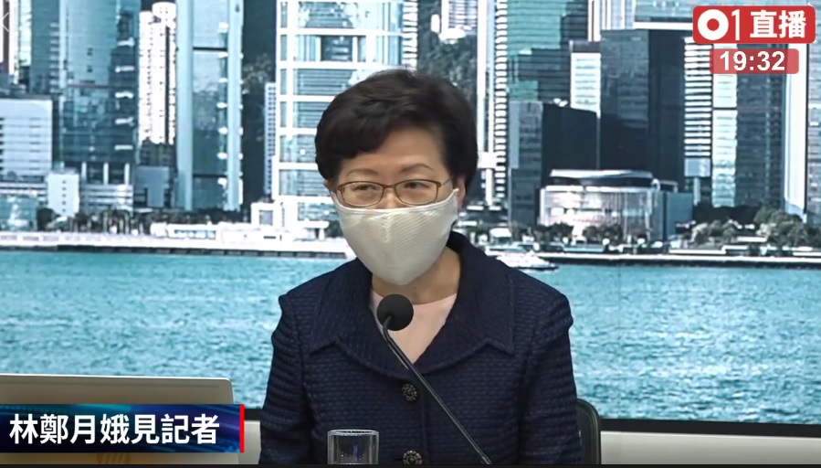 來這招！林鄭月娥：疫情嚴峻 立法會選舉延後1年