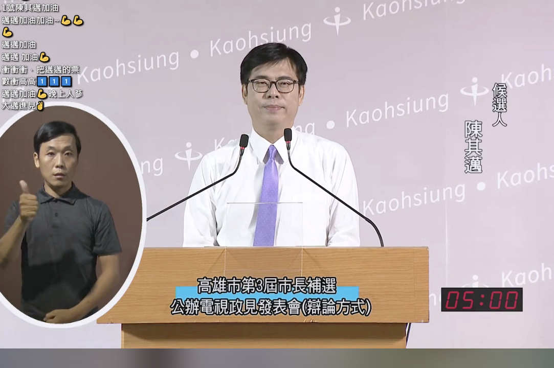 今（1）天下午2點30分舉行高雄市長補選政見發表會，為民進黨候選人陳其邁。身穿白色襯衫搭配夏天暖色氣息的紫色領帶。 圖：截取自陳其邁臉書直播