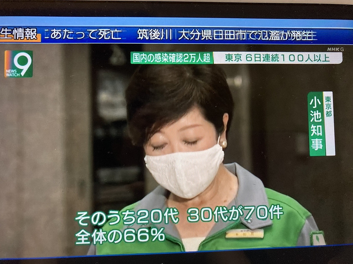 小池一直強調是年輕人確診，好像這樣就沒關係，可以安心，但事實上早已擴散到中高年了。 圖：翻攝自NHK新聞