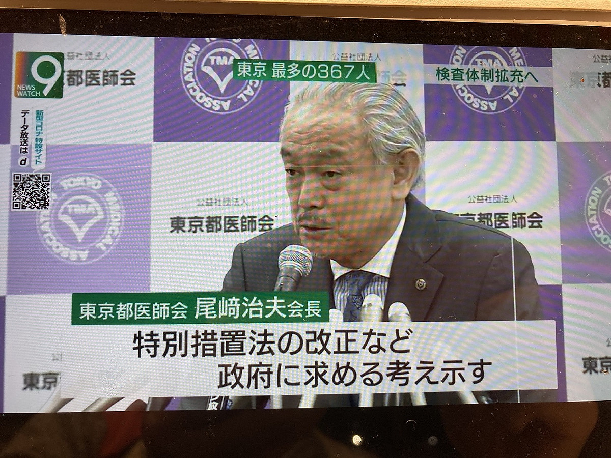 東京醫師會會長也召開記者會，要求安倍召開國會。 圖：翻攝自NHK新聞