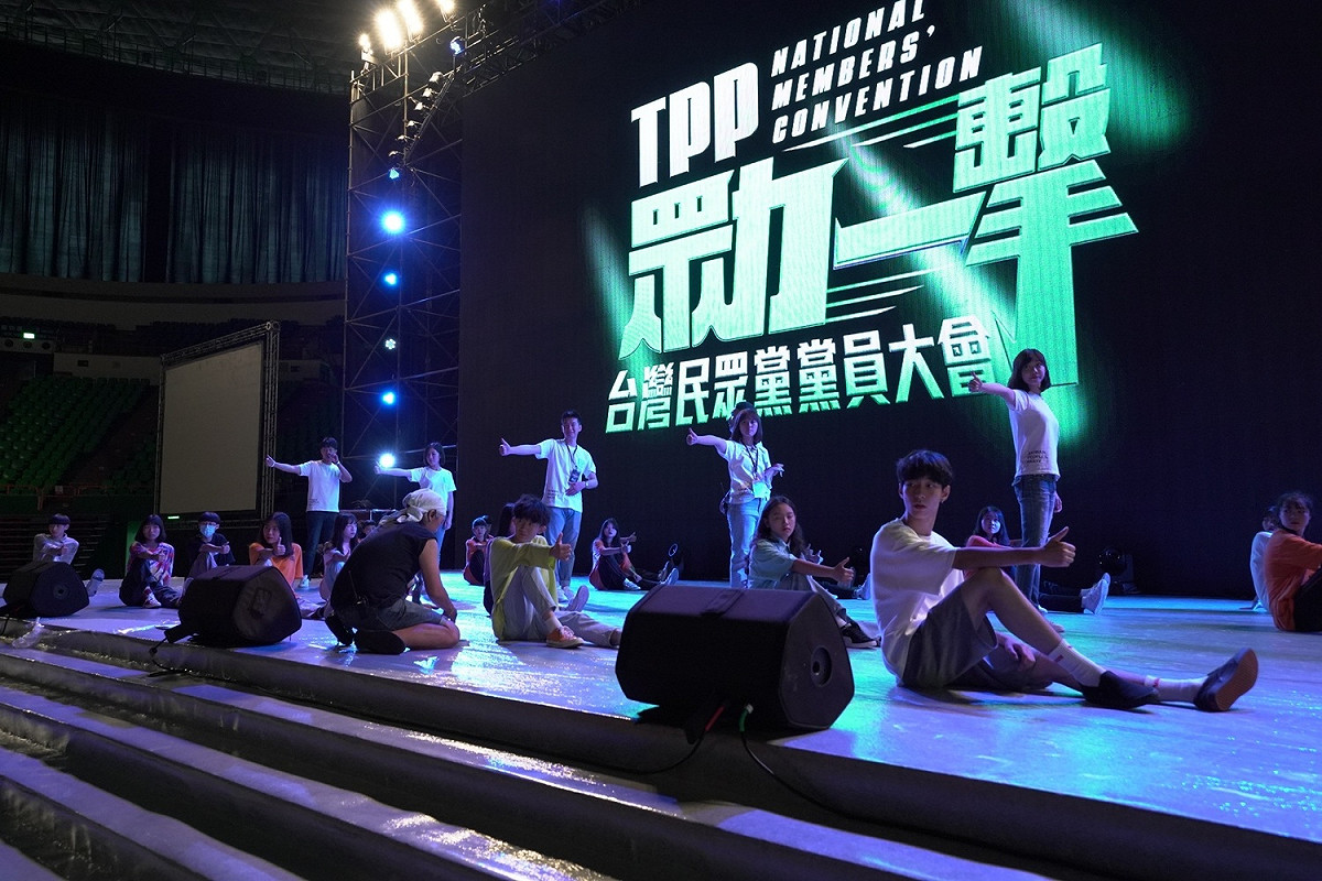 民眾黨下午召開黨員大會，人數是否達標備受關注。 圖：民眾黨 / 提供