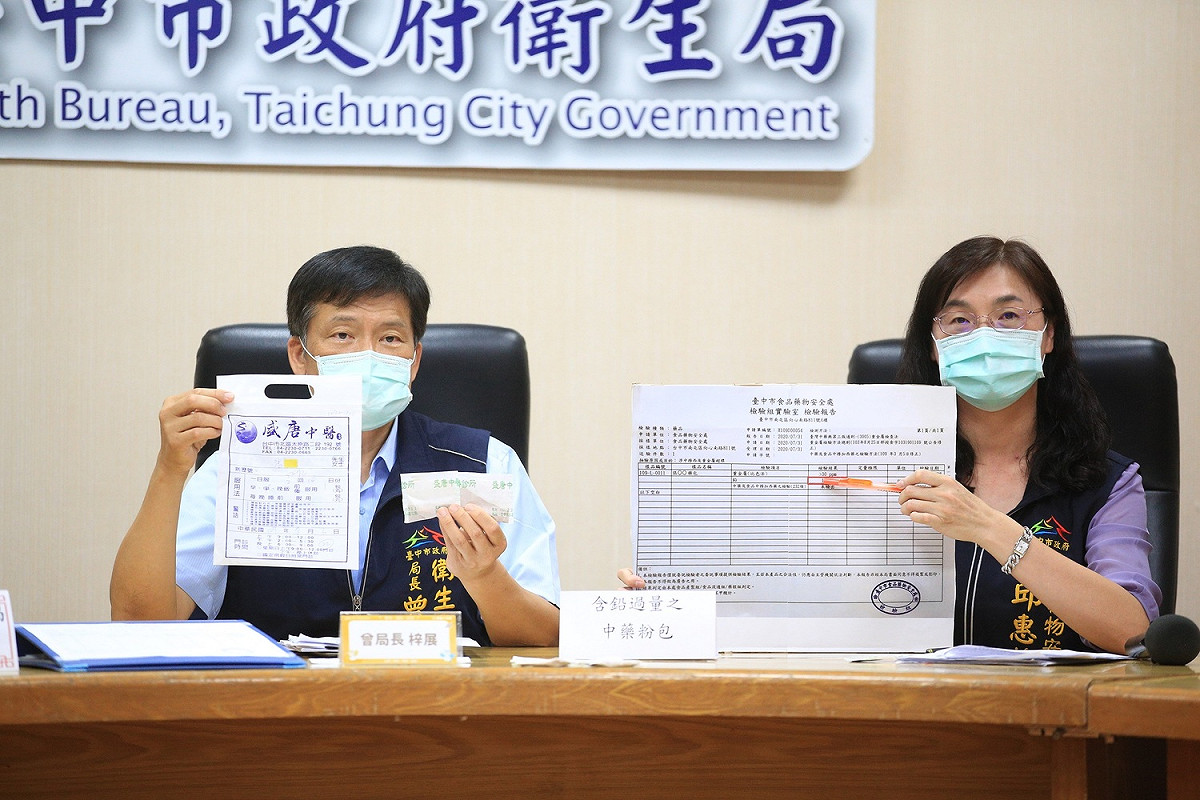 台中市前議長張宏年與家人鉛中毒案，中市衛生局公布調查結果。 台中市政府/提供