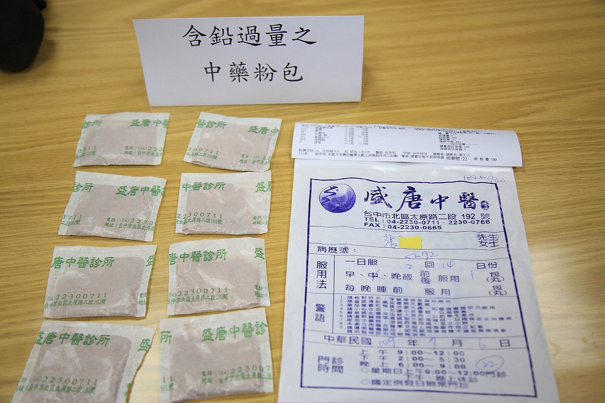 中市衛生局查扣含鉛過量的中藥粉包。 圖：台中市政府/提供