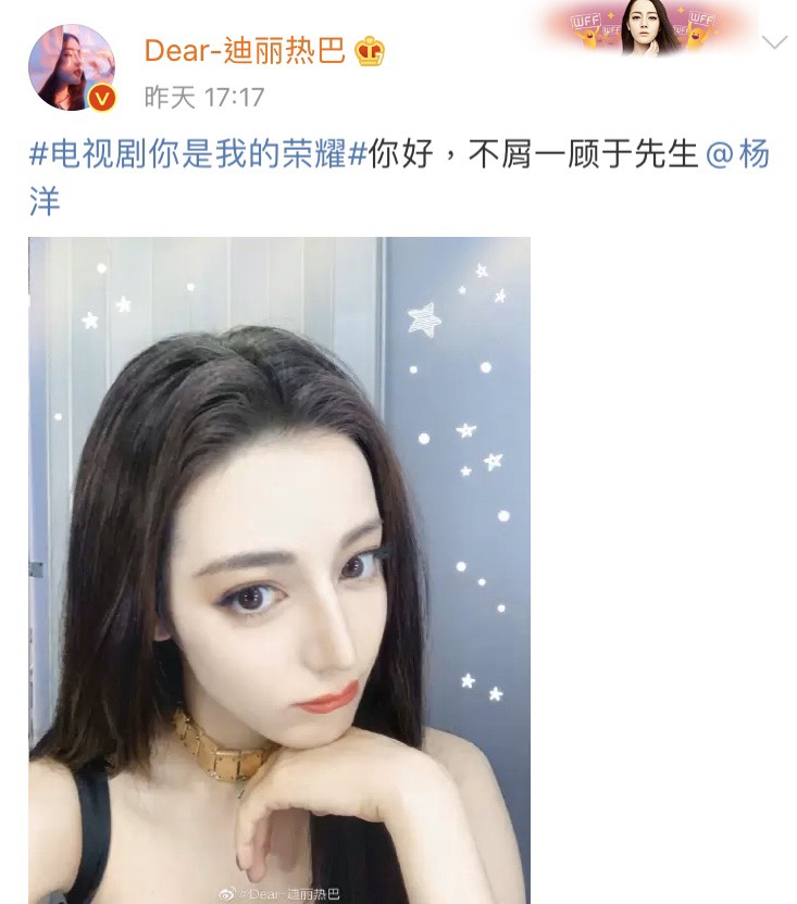 楊洋、迪麗熱巴微博甜蜜互動。 圖：翻攝自迪麗熱巴微博