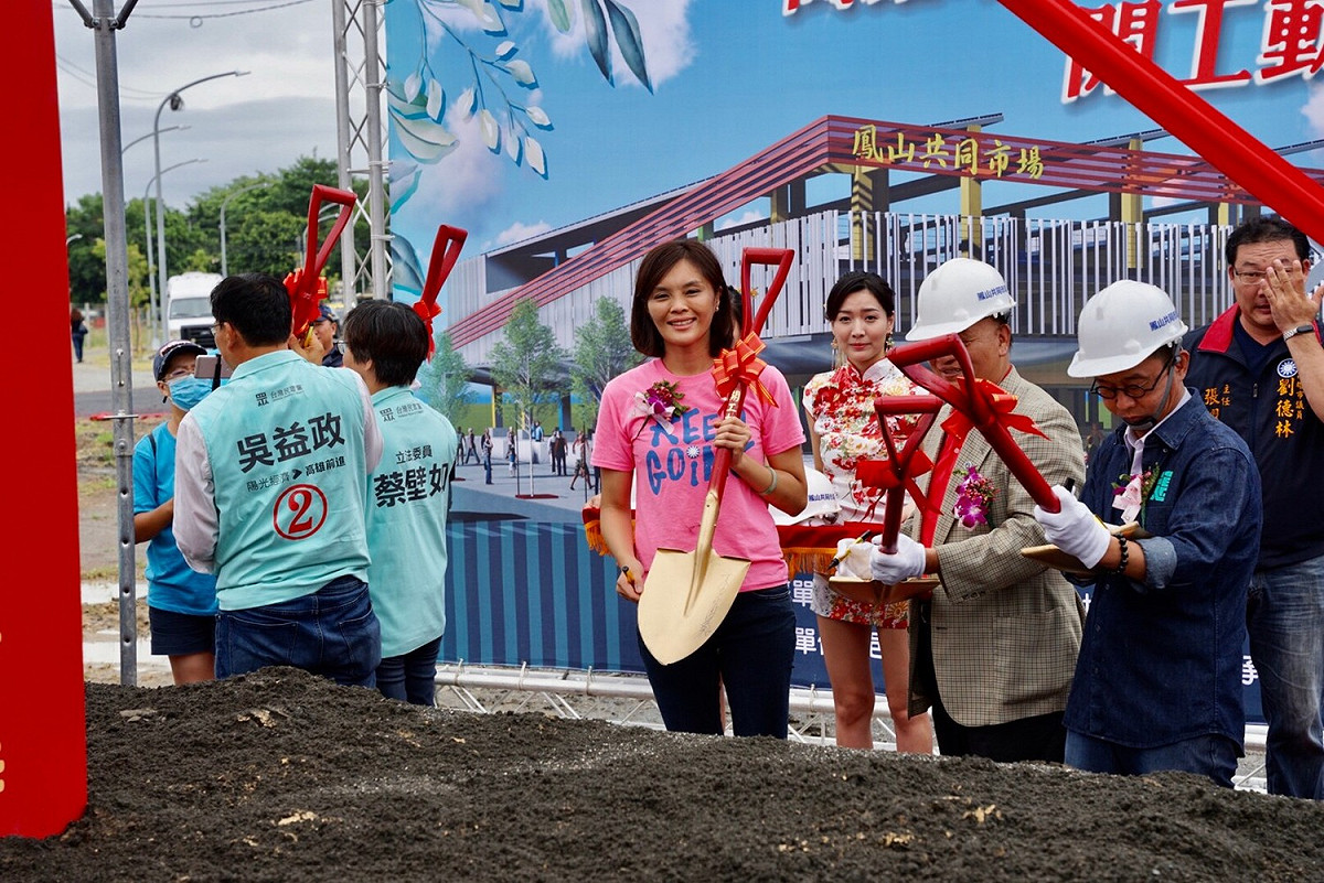 李眉蓁(中)出席鳳山共同市場新建工程開工動土典禮。 圖：李眉蓁競辦/提供