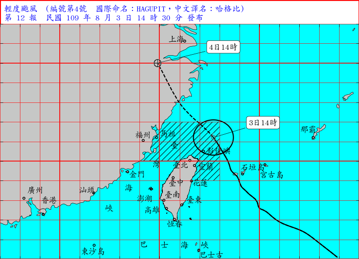 今（3）日14時40分，氣象局針對哈格比颱風最新動向做出說明。 圖：翻攝自中央氣象局