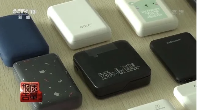 經中央電視台調查顯示廣州有許多充電器相似同款。 圖：擷取自中央電視台