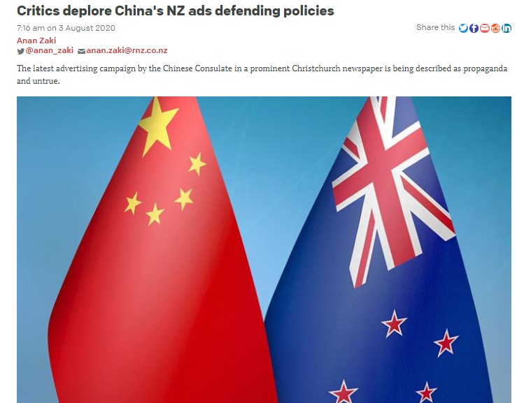 紐西蘭國家廣播電台（RNZ）今（3）日刊載的一篇文章，踢爆中國駐紐西蘭基督城領事館長期購買當地報章廣告版面置入政治宣傳和不實內容。 圖：翻攝紐西蘭國家廣播電台官網