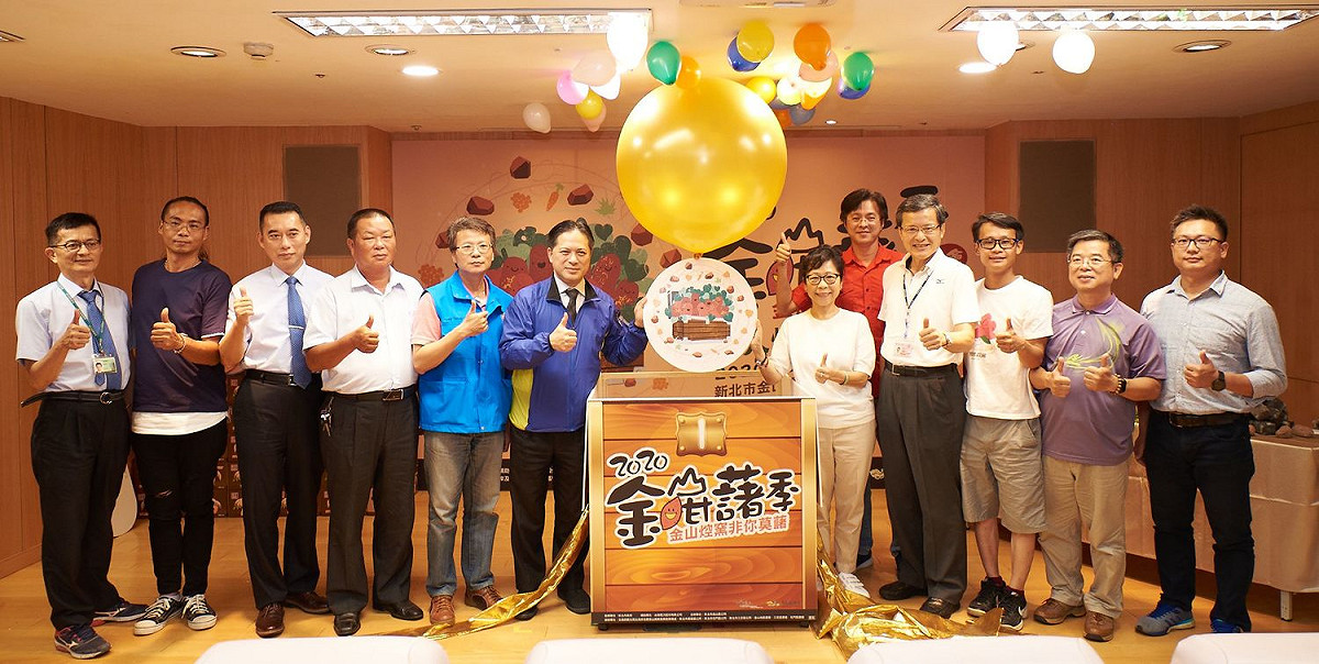 2020金山甘藷季系列活動啟動一齊拉開壓箱寶，金山甘藷季正式起跑。  圖：金山區公所提供