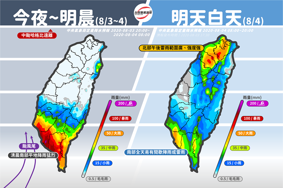 今日全台降雨範圍1圖說明。 圖：翻攝台灣颱風論壇｜天氣特急臉書粉絲專頁
