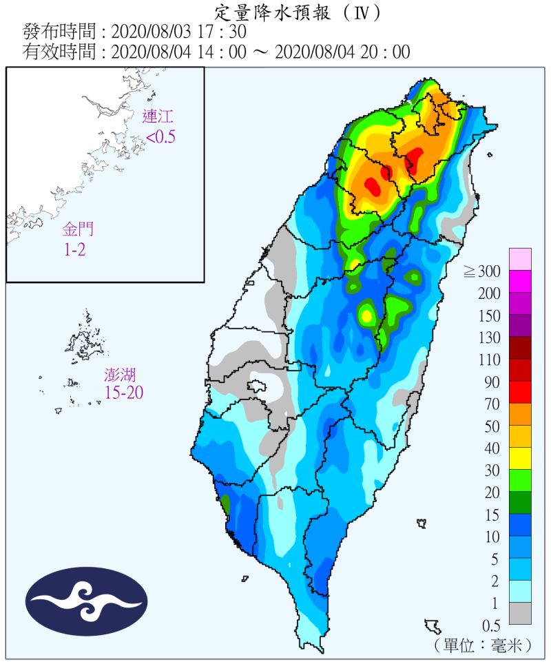 今日降雨區分布。 圖：中央氣象局/提供