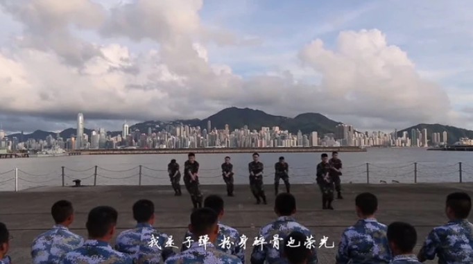 駐港解放軍文工隊所發布名為《我是子彈》的宣傳影片中，高唱「誰敢興風作浪，就地將他滅亡！」 圖：翻攝微博