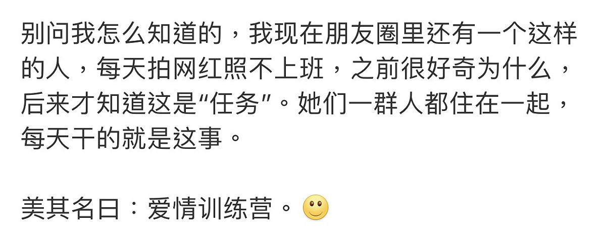 微博帳號「陳團長寶寶」全文。 圖：翻攝微博