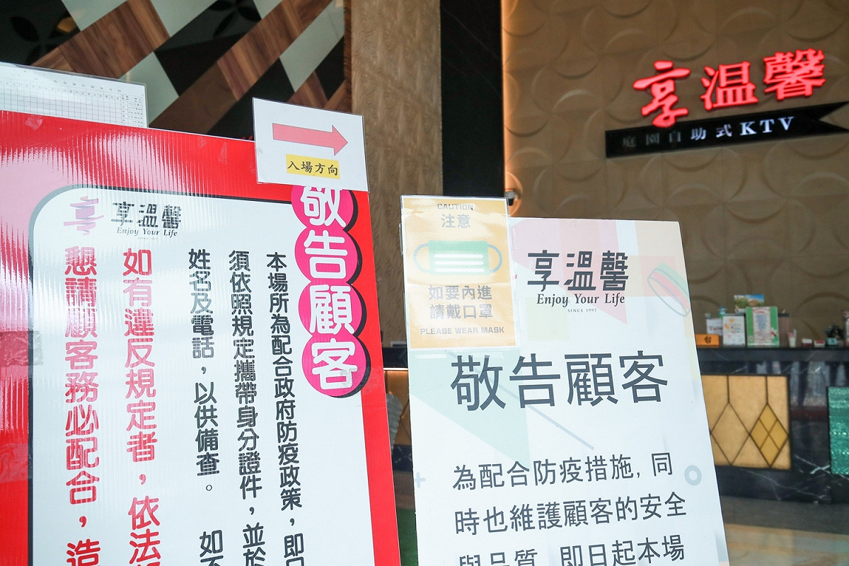 業者於出入口張貼防疫宣導資訊。 台中市政府/提供