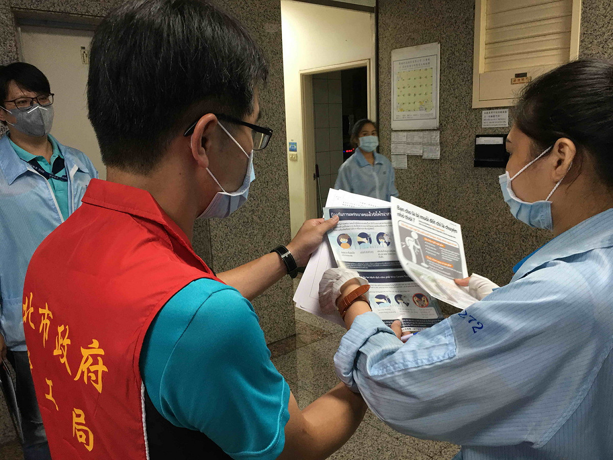 新北市勞工局派員抽查企業移工宿舍，並進行防疫宣導。 圖：新北市勞工局提供