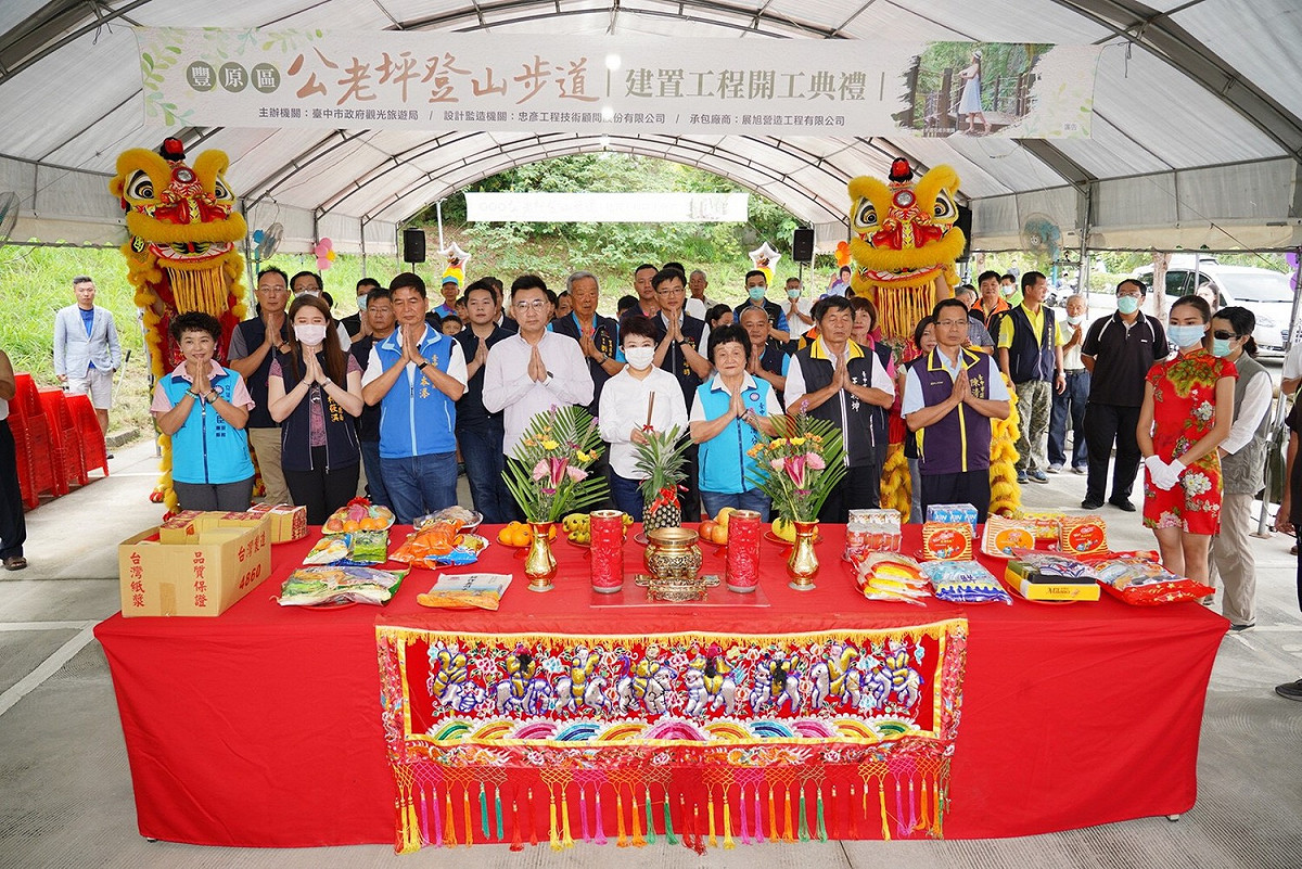 台中市長盧秀燕等人上香祈福。 圖：台中市政府觀旅局／提供