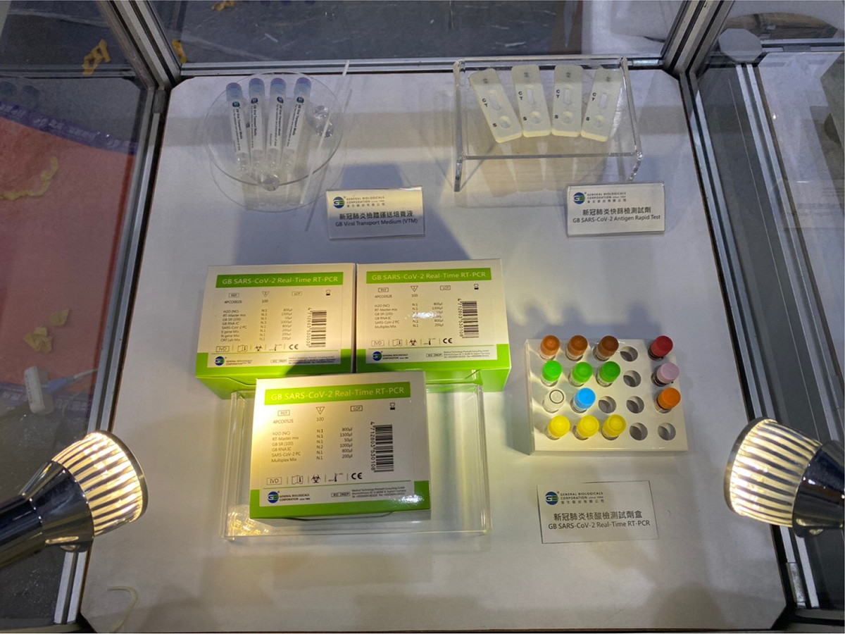 台灣醫療器材製造大廠普生，最新研發的ELISA新冠肺炎抗體試劑獲得歐盟體外診斷醫療器材（CE-IVD）認證。 圖：取自普生臉書