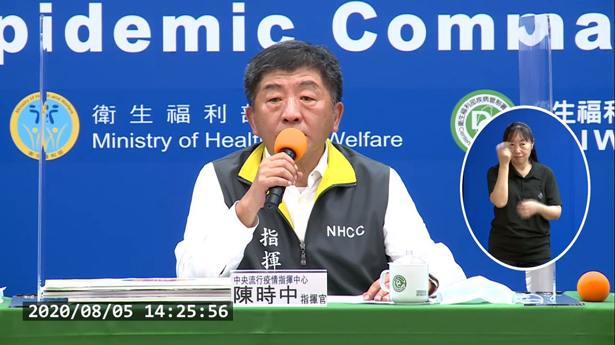 指揮官陳時中針對美國衛生部長來台訪問的防疫措施做說明。 圖：擷取疾管署YouTube