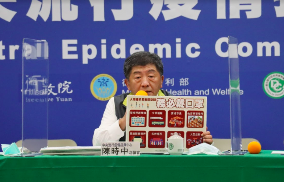 中央疫情指揮中心指揮官陳時中表示，觀察到民眾戴口罩意願降低，呼籲大家在八大處所務必帶口罩。 圖：中央疫情指揮中心／提供