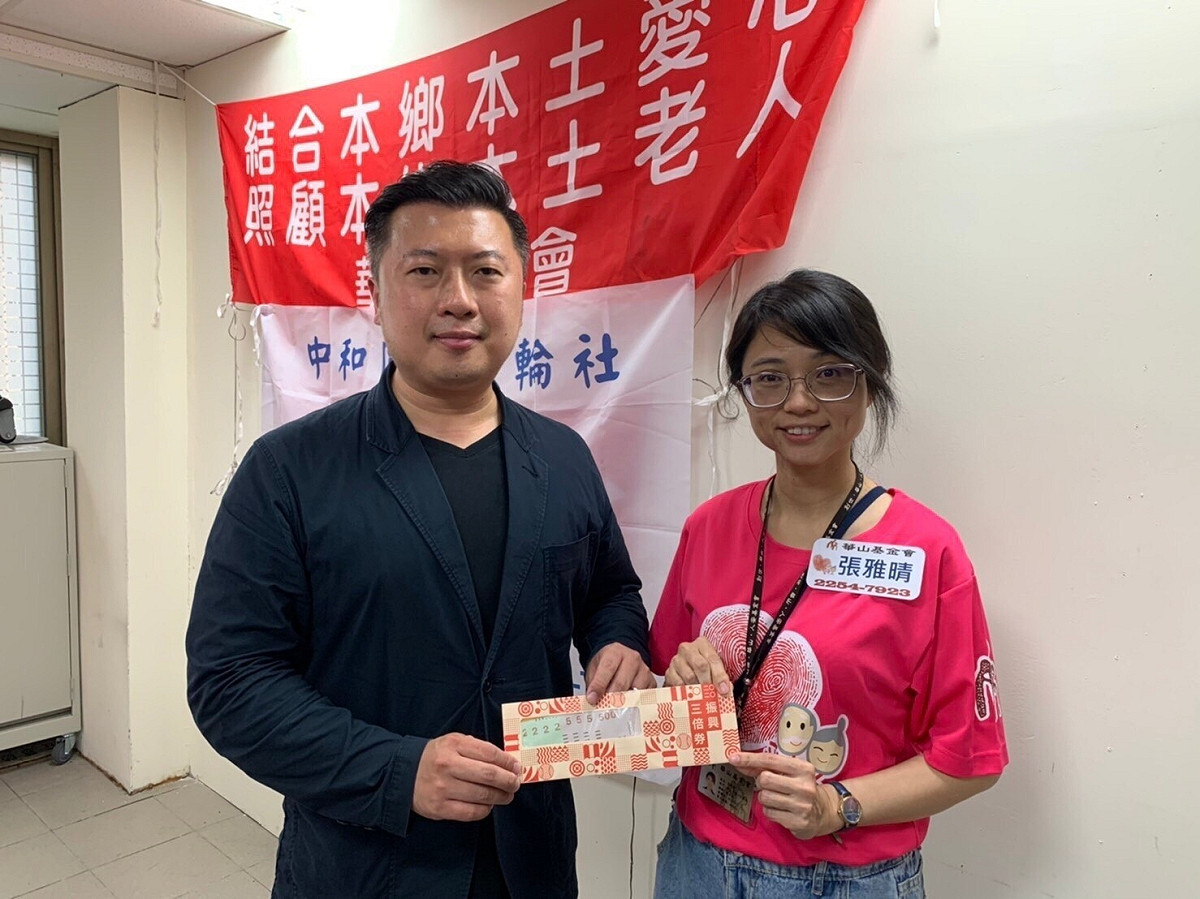 新北市議員張志豪與圓通扶輪社共捐出400振興三倍券給華山基金會。 圖：張志豪提供