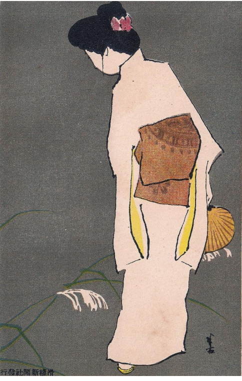 漫畫《美人的身影》 翻攝自日本滑稽新聞