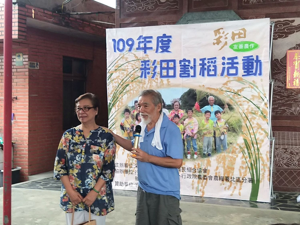 愛鄉護農會會長許書訓、周美代夫婦，大力推廣食農教育。 圖：新北市農業局提供
