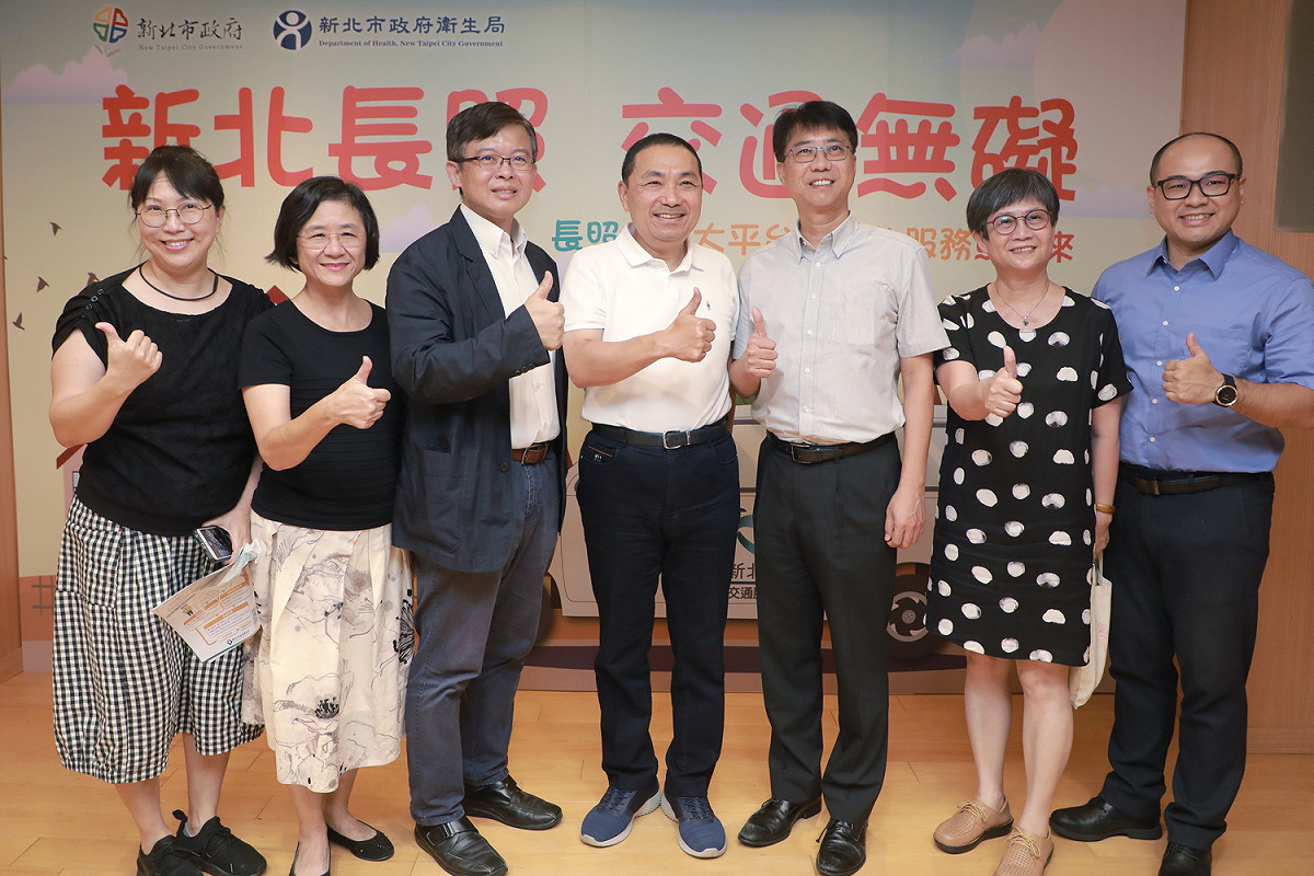 新北市結合產官學攜手合作首創長照交通接送服務平台系統。 圖：新北市衛生局提供