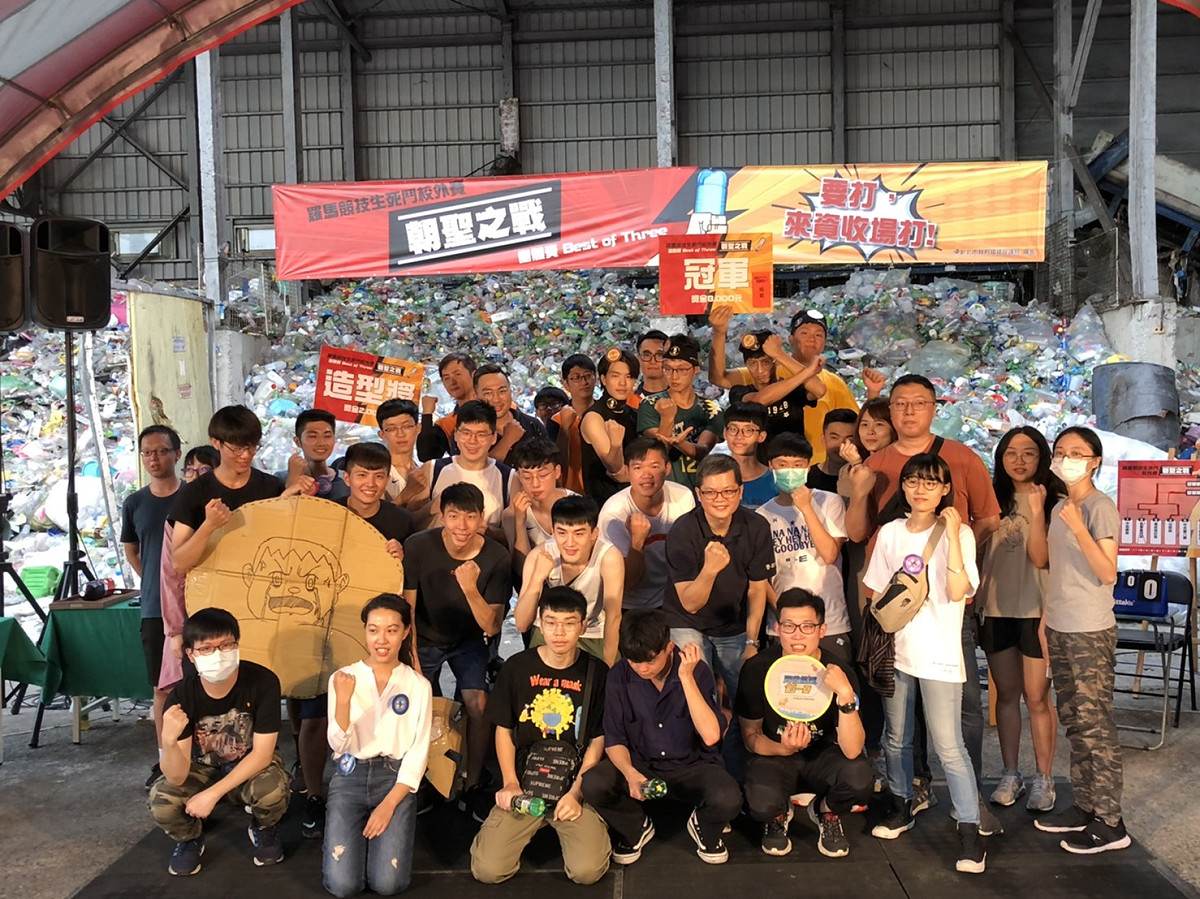 「羅馬競技生死鬥校外賽-朝聖之戰」共有10組來自高中及大學校園隊伍參與。 圖：新北市環保局提供